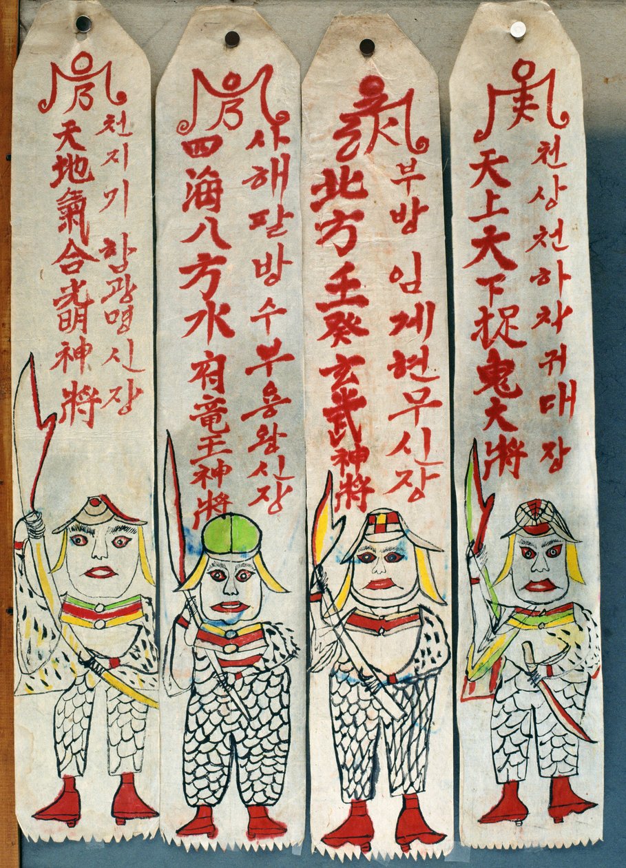 Seolwiseolgyeong (naturlige pigmenter på papir) (se også 238561  238563) af School Korean