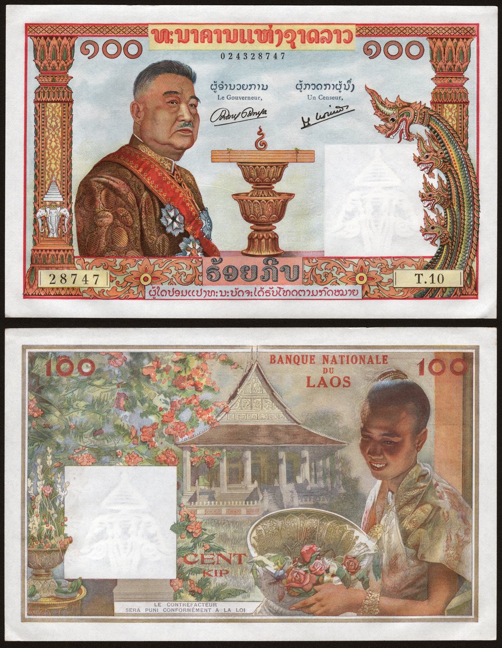 Sisavang Vong fra Laos. (gravering 1957) af School Laotian