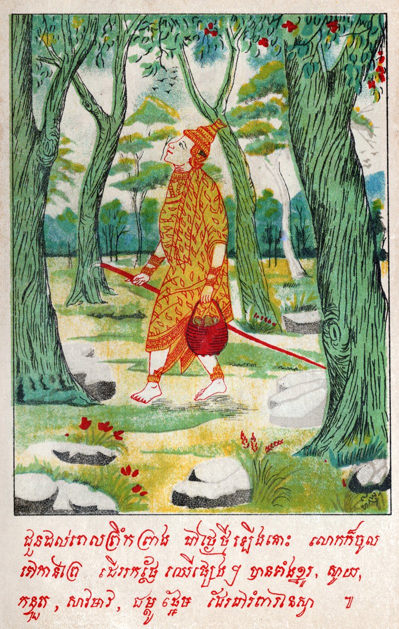 Suvana Sama Jakata. (stik, ca. 1910) af School Laotian