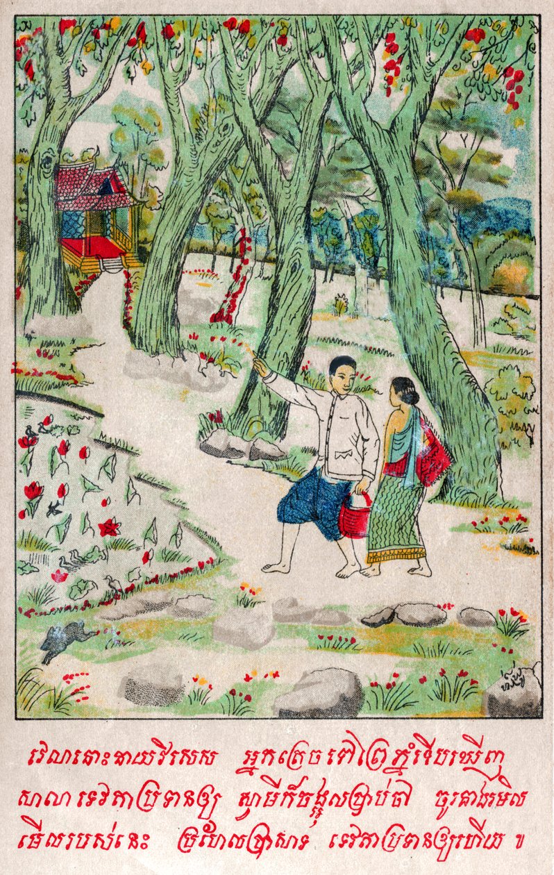 Suvana Sama Jakata. (stik, ca. 1910) af School Laotian