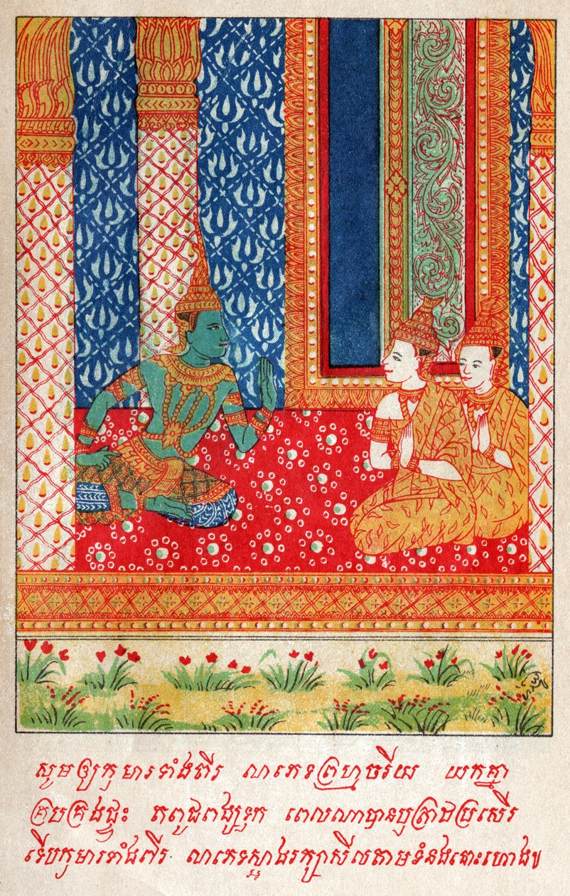 Suvana Sama Jakata. (stik, ca. 1910) af School Laotian