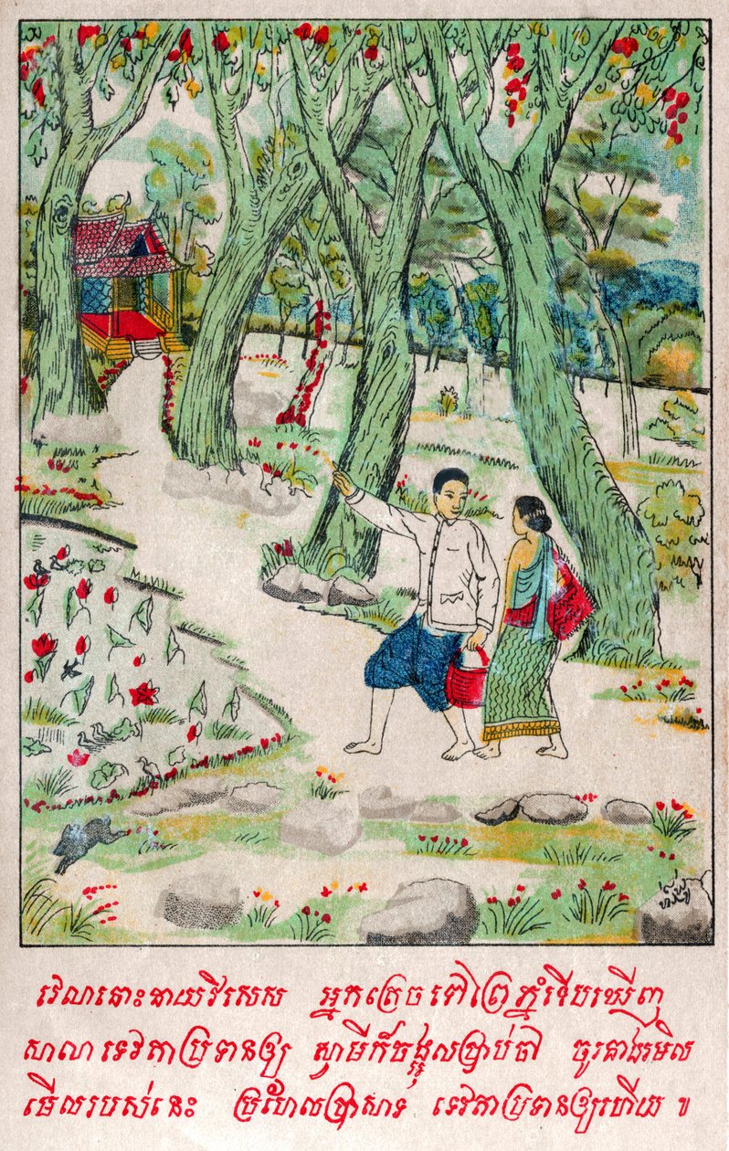 Suvana Sama Jakata. hvad. 1910 (illustration) af School Laotian
