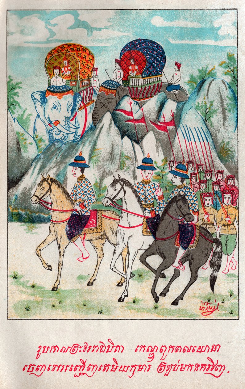 Temiya Jataka. (stik, ca. 1910) af School Laotian