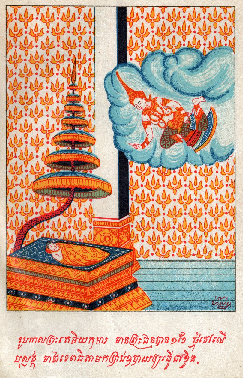 Temiya Jataka. (stik, ca. 1910) af School Laotian