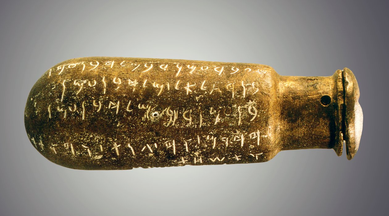 Fortæl Siran Bottle, fra Amman Citadel, Jordan, ca. 687 f.Kr. (keramik) af School Levantine