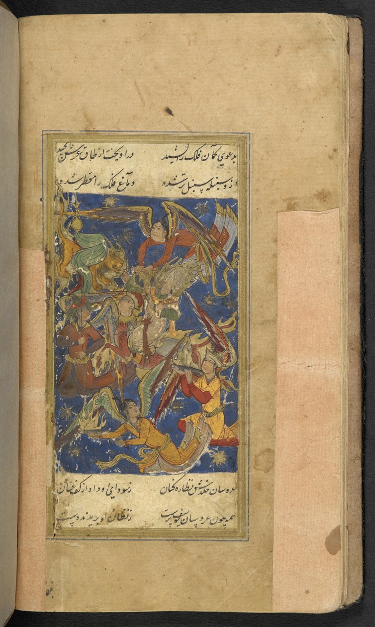 Tilføj MS 7780 f.8b Timurname of Hatifi (vellum) af School Persian