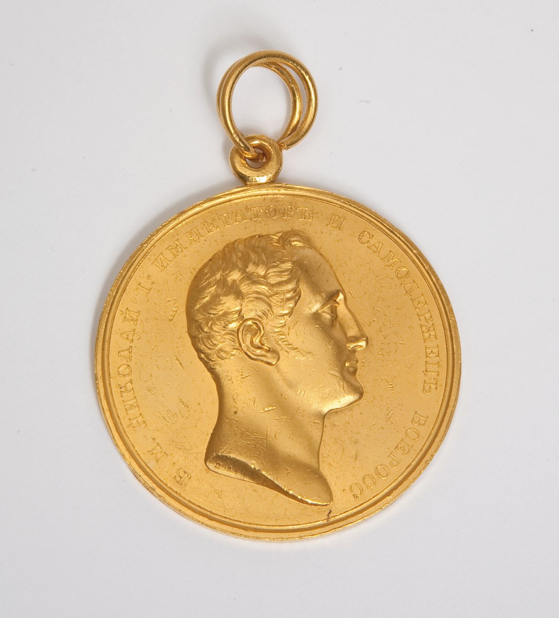 En guldmedalje for iver, slået med profilen af Nicholas I, ca. 1825 (guld) af School Russian