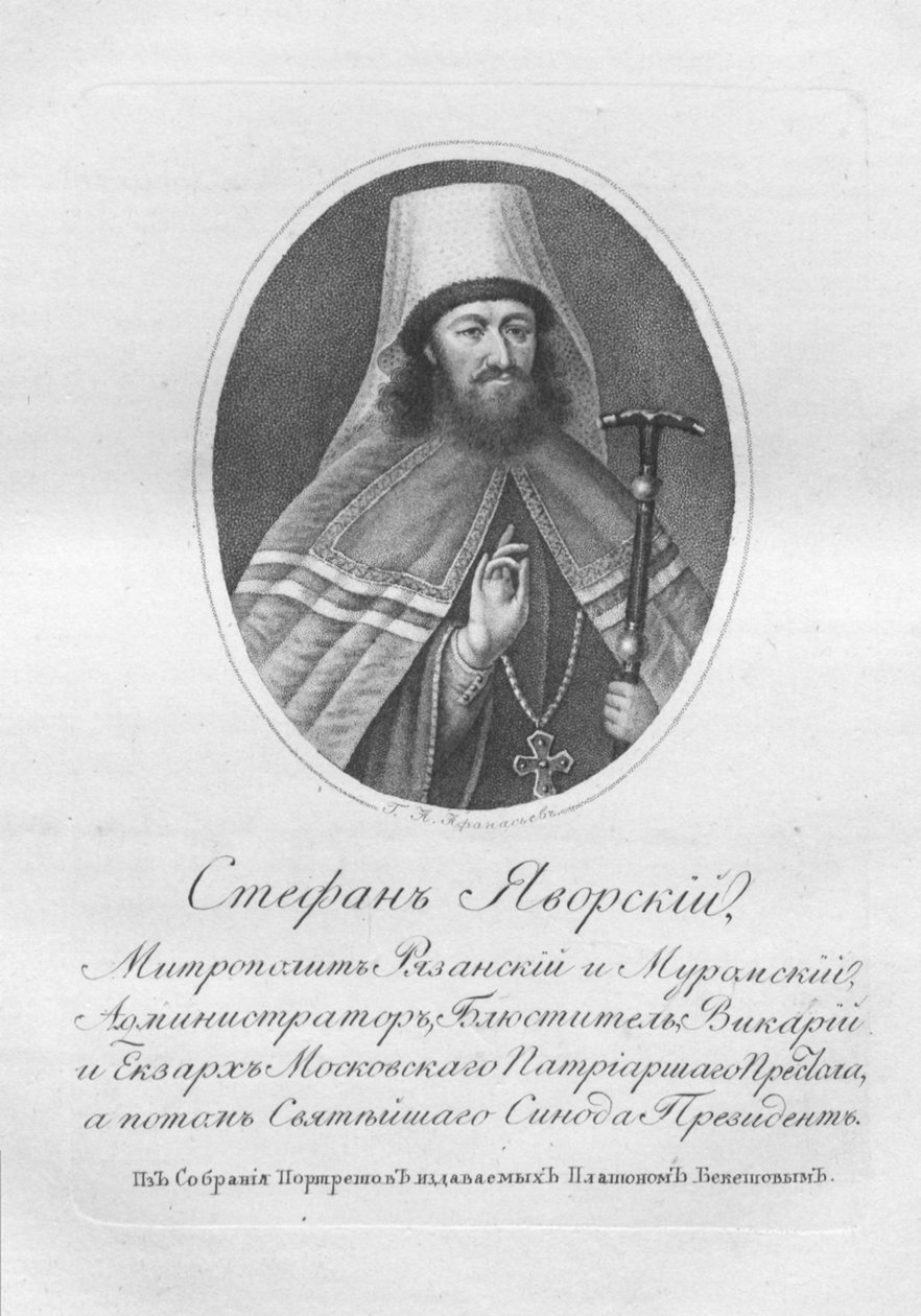 Ærkebiskop Stefan Yavorsky af School Russian