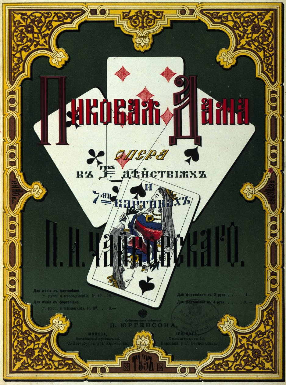 Cover af den første russiske udgave af operaen "The Lady of Spades"", komponeret i 1890 af Piotr eller Pyotr Iljitsj Tjajkovskij (eller Tjajkovskij eller Cajkovskij eller Tschaikowskij) af School Russian