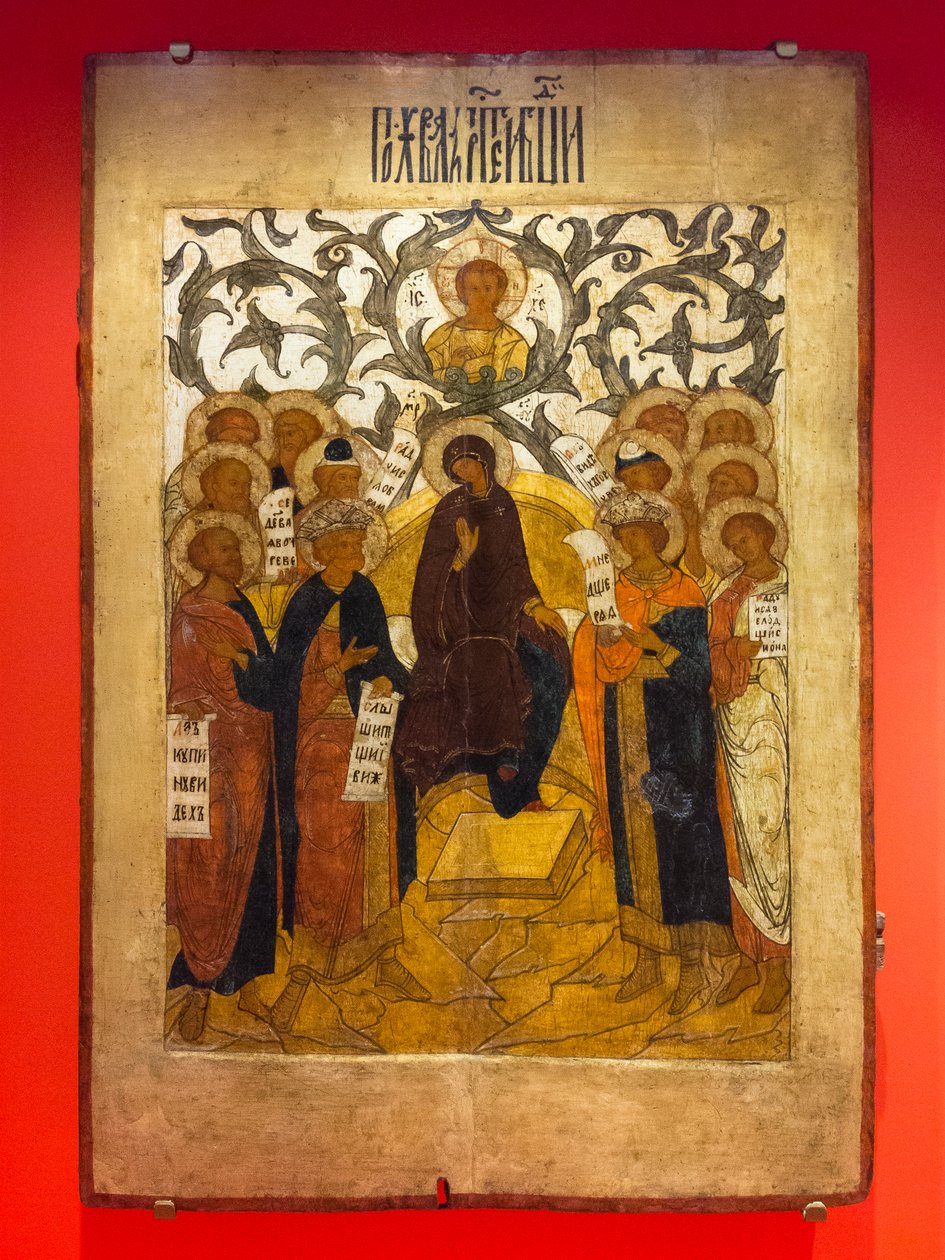 "Til lovprisning af Guds Moder" fra slutningen af det 16. århundrede (tempera på træ) af School Russian