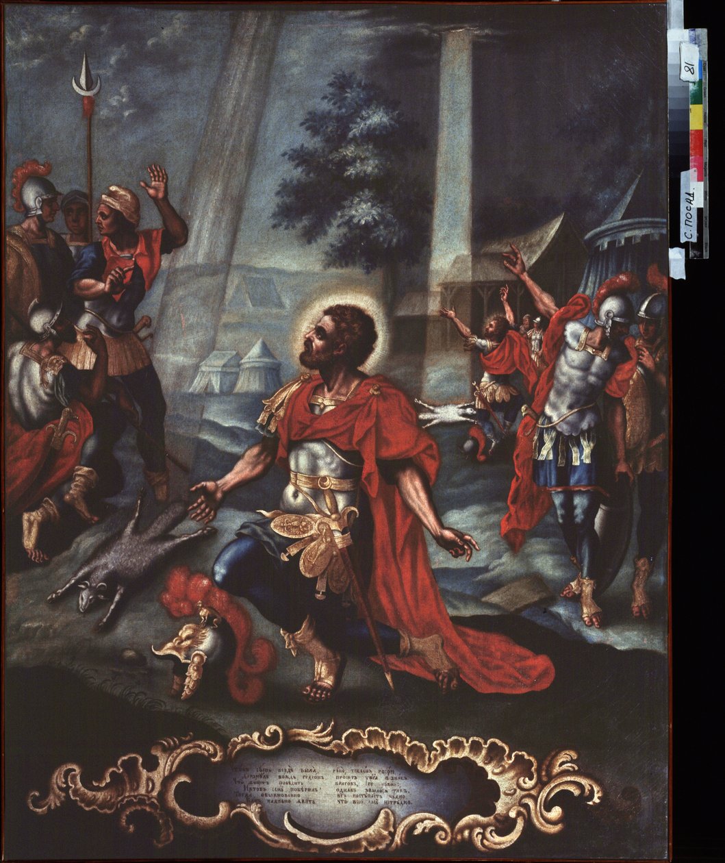 Gideons bøn. (Episod fra Bibelen, Dommerbogen). Maleri af en russisk mester, olie på lærred, midten af ​​1800-tallet. russisk kunst af School Russian