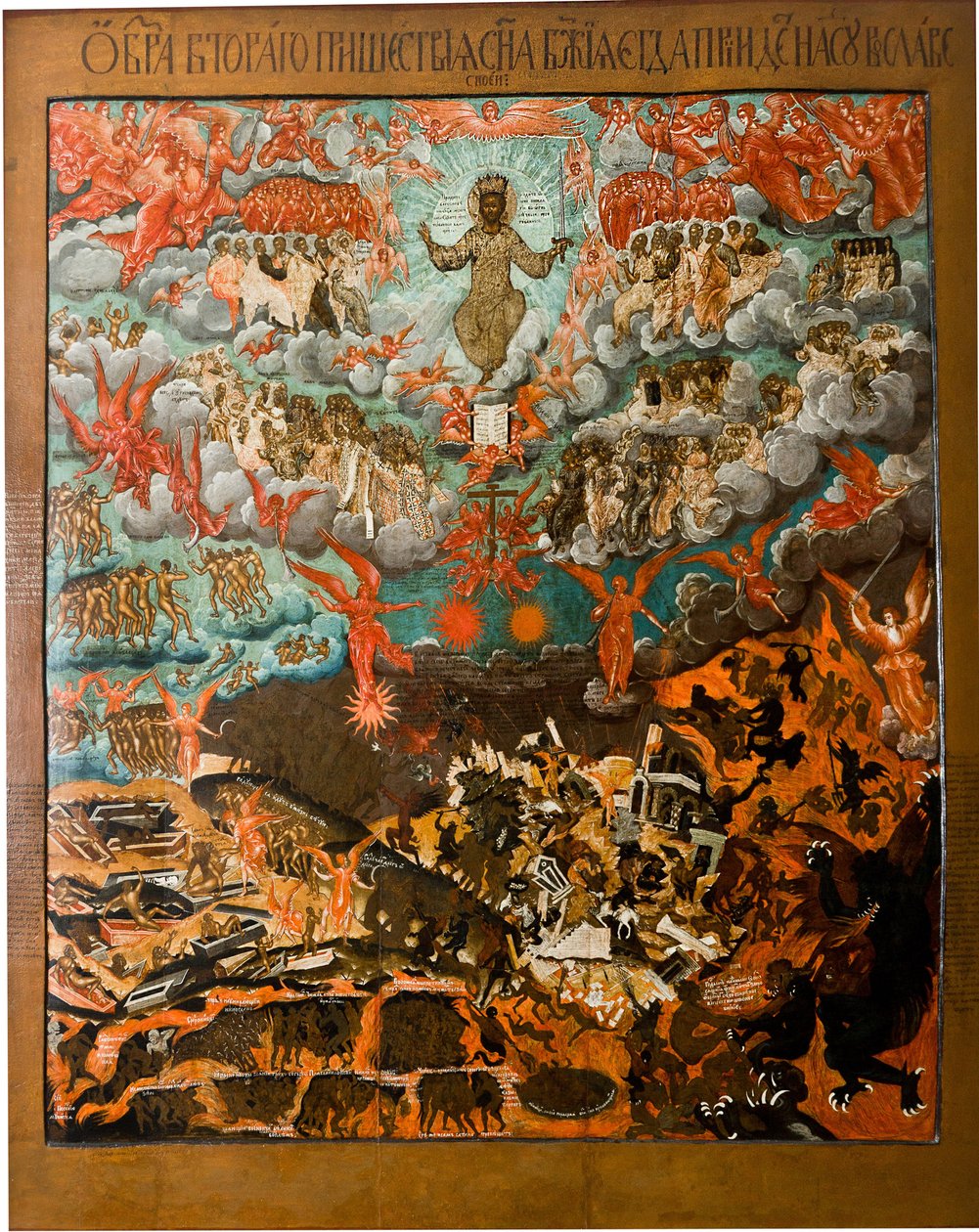 Parousie, la seconde venue de Jesus Christ - Russisk ikon: Kristi andet komme. Tempera på panel, slutningen af 1660