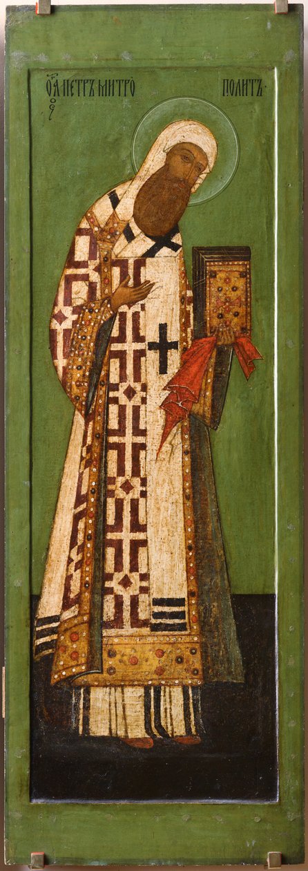 Peter af Moskva (eller Metropolitan Peter fra Kiev af School Russian