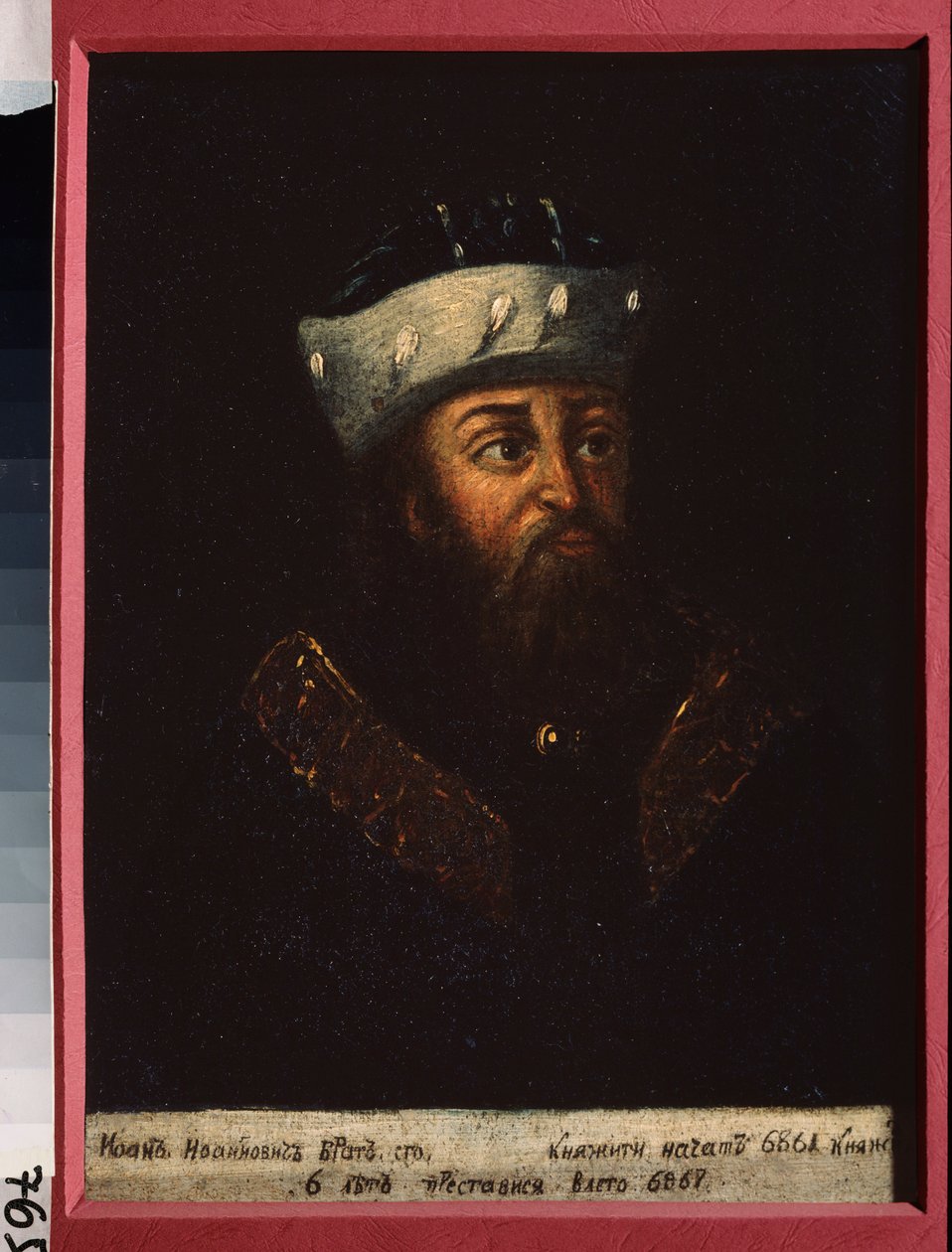 Portræt af Ivan II Ivanovitch (1326-1359) sagde debonnaire, storprins af Moskva og Vladimir. Maleri af en russisk mester, olie på lærred af School Russian