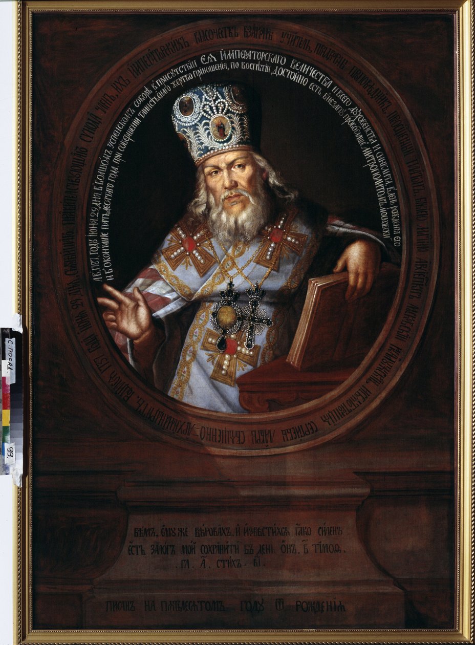 Portræt af Platon II (ne Levshin af School Russian