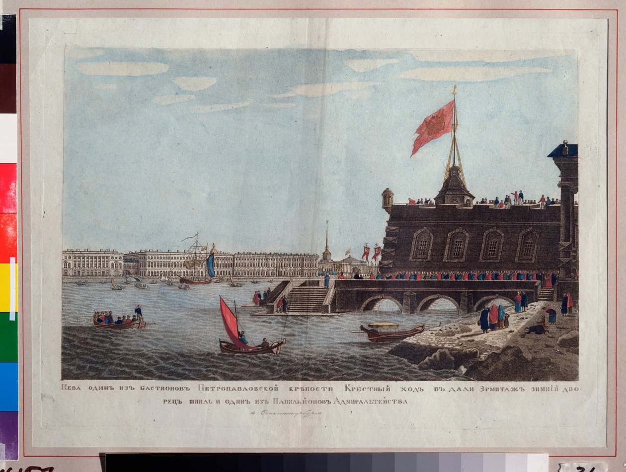 Påskeoptog foran Peter og Paul fæstningen i Sankt Petersborg. Anonymt værk, akvarel og blæk på papir, begyndelsen af ​​1800-tallet. Russisk kunst, romantik. State Central Navy Museum, Sankt Petersborg. af School Russian
