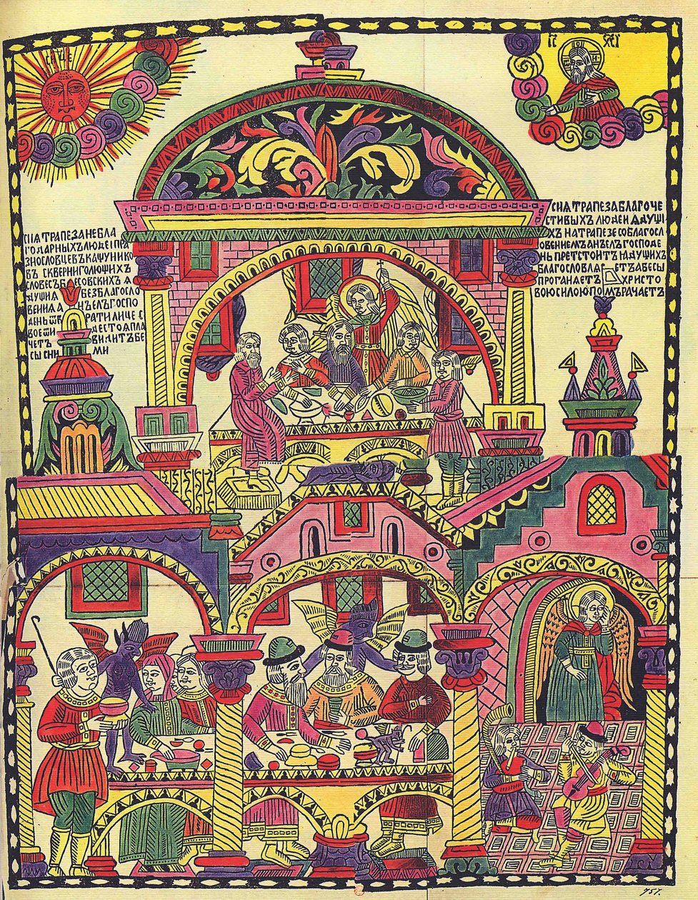 Festmåltid. (Gæstemåltidet). Lubok af en russisk mester, træsnit og akvarel, begyndelsen af ​​1700-tallet. russisk kunst af School Russian