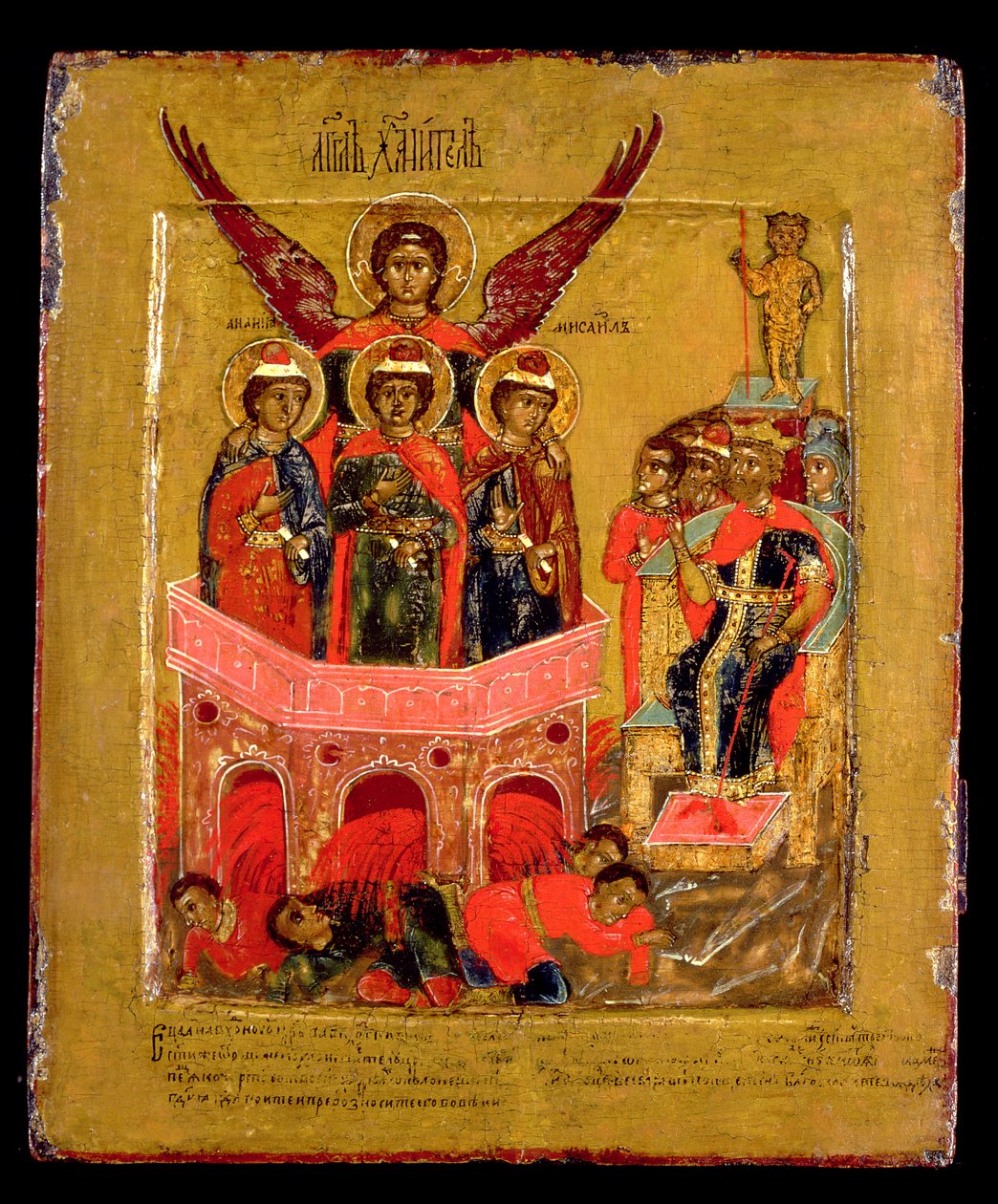 Russisk ikon forestillende Shadrach, Meshach og Abednego i ildovnen, Moskva-skolen, ca. 1600 (panel) af School Russian