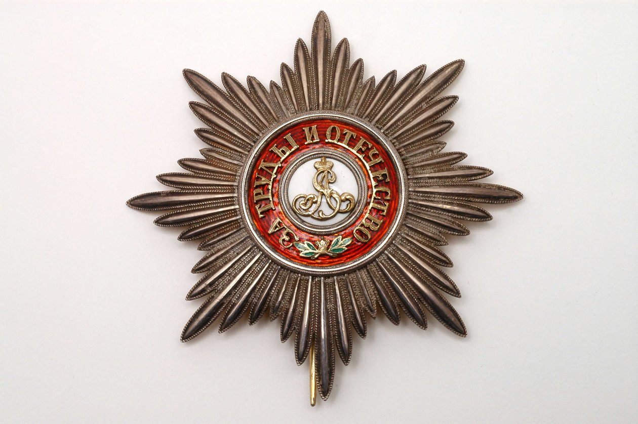 Russisk militær udsmykning af ordenen Sankt Alexander Nevskij, oprettet i 1725. 2. russiske ordener. Motto: "For indsats og fædreland"". af School Russian