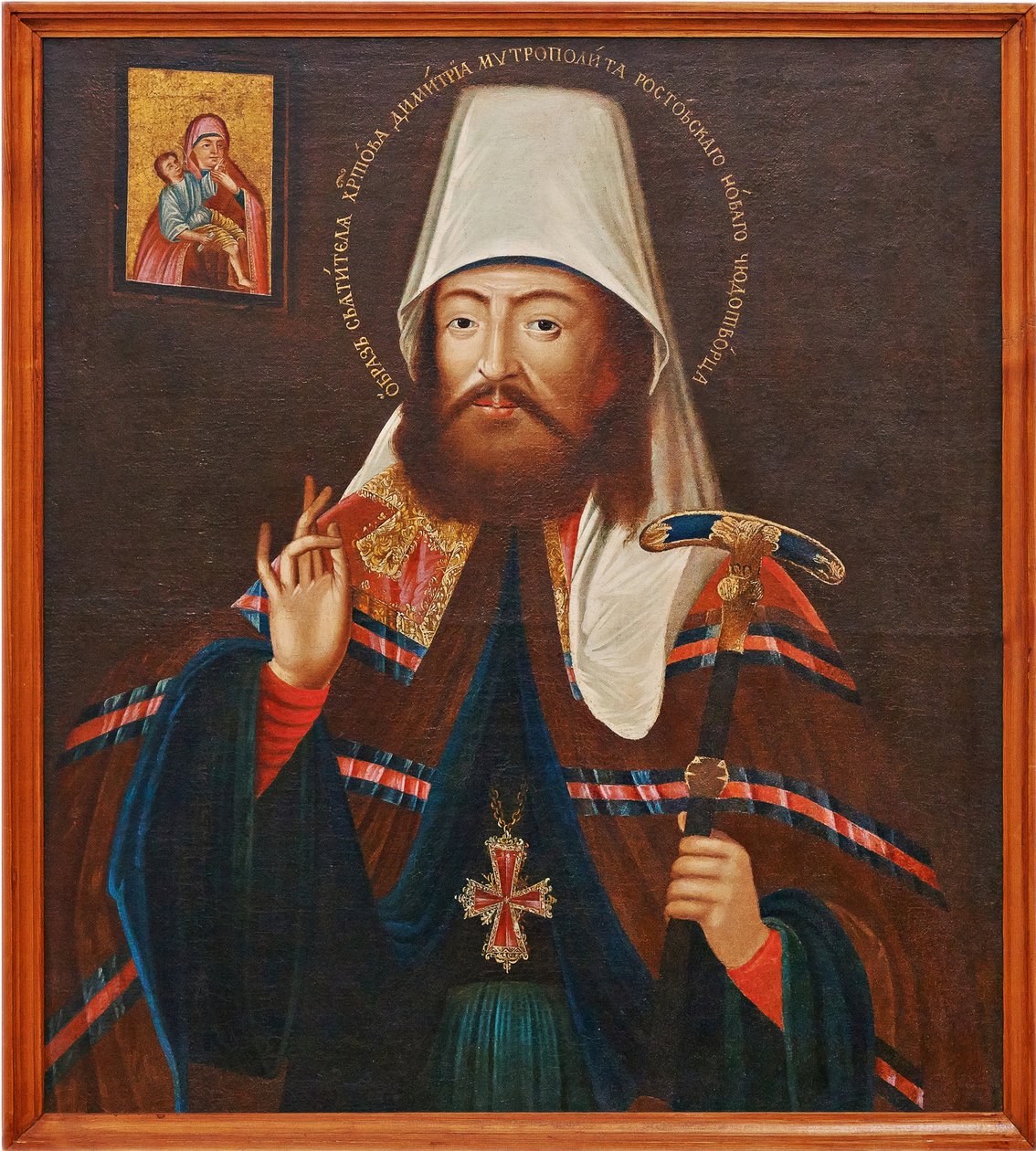 Saint Dimitry, Metropolit i Rostov af School Russian