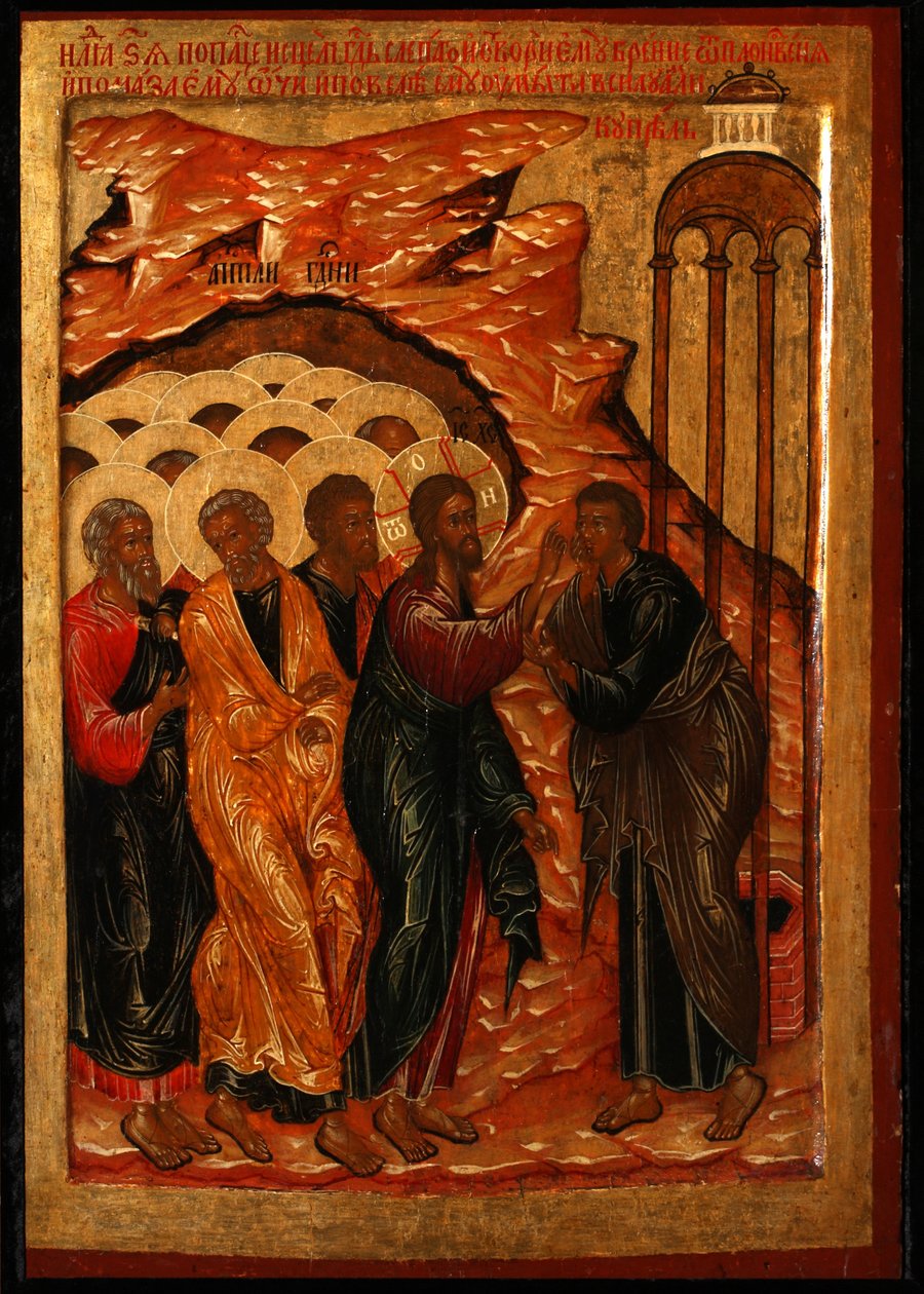 The Healing of the Man born Blind, anden halvdel af 1600-tallet (tempera på panel) af School Russian