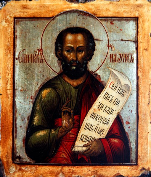 Profeten Nahum, ca. 1800 (tempera på gessoed panel) af School Russian