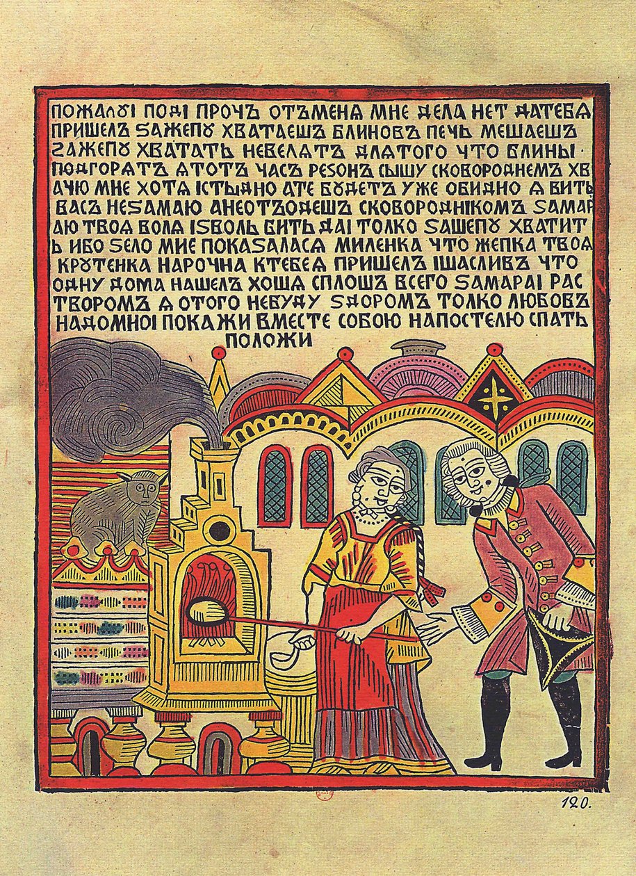En blinis-sælger i Rusland i det 18. århundrede (Blintzes-sælger (Lubok). Russisk lubok, anden halvdel af det 18. århundrede. Træsnit og akvarel. Sankt Petersborg, Russian National Library. af School Russian