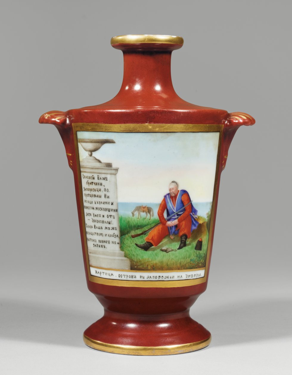 Vase forestillende en Zaporozhiansk kosak, ca. 1825 (porcelæn) af School Russian