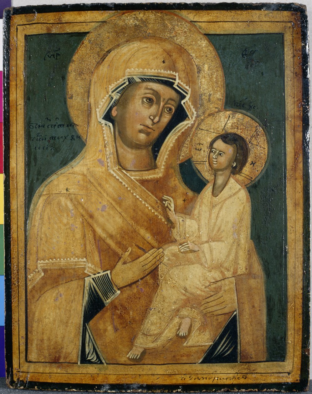 Madonna og barn, slutningen af det 18. eller begyndelsen af det 19. århundrede (tempera på poppeltræ) af School Serbian