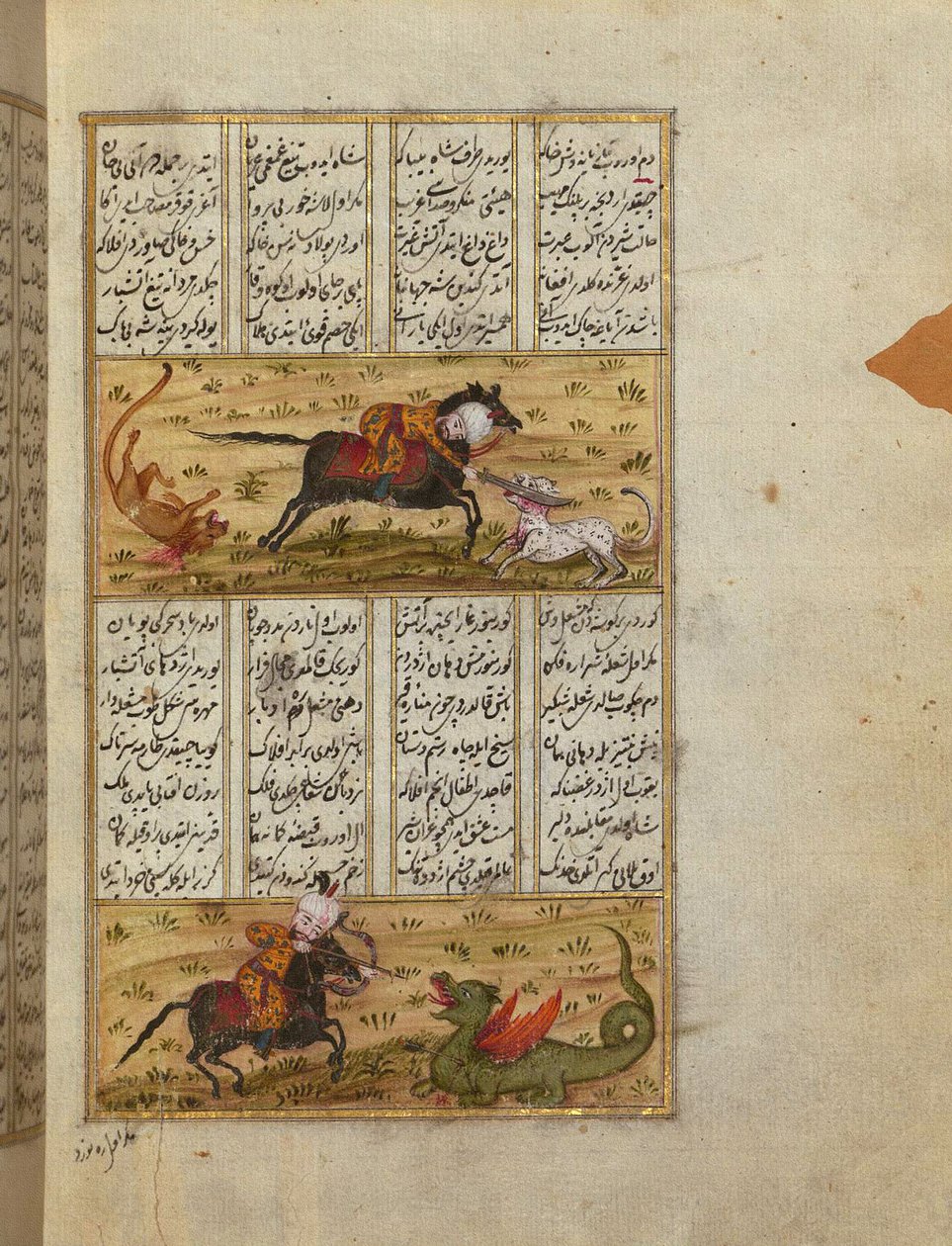 Sultan Mahmud dræber en løve og en drage af School Turkish