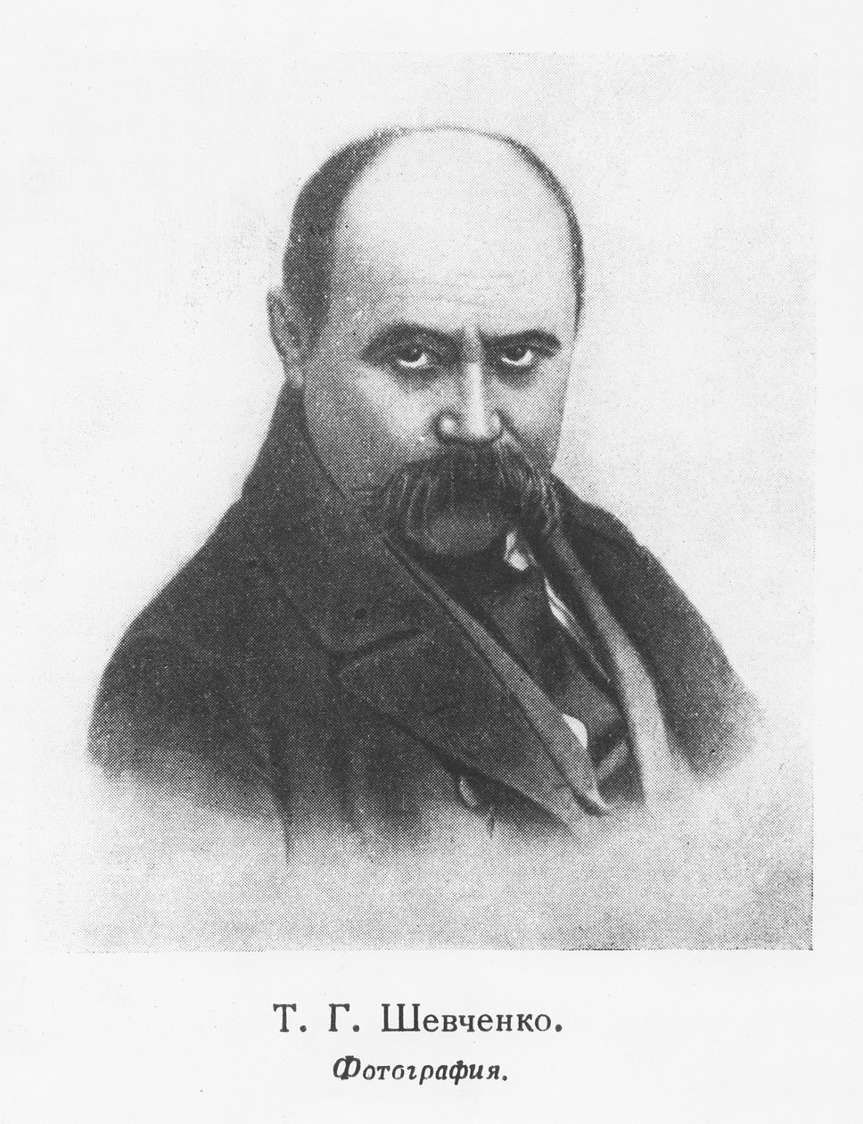 Taras Shevchenko (litho) af School Ukranian