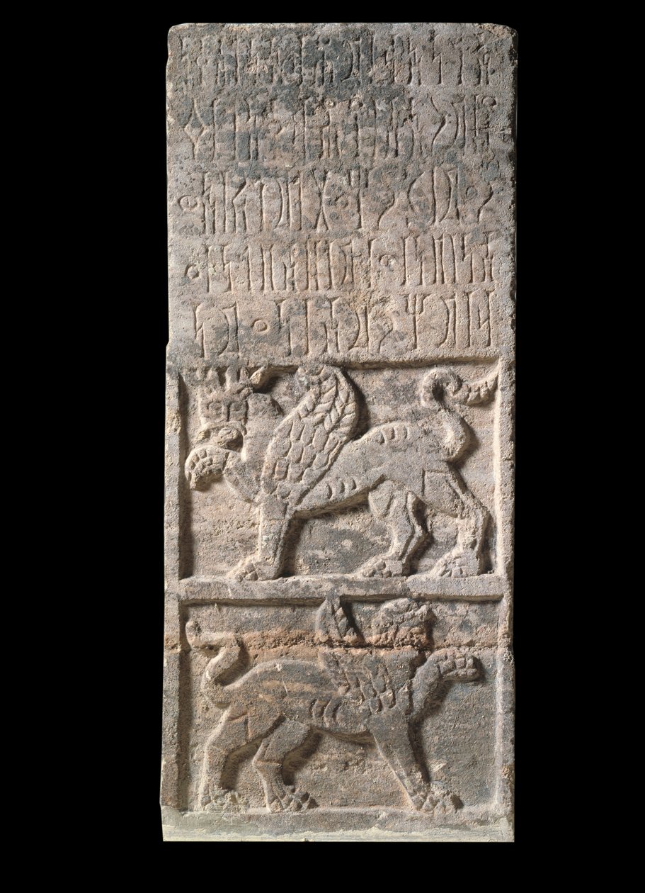 Orientalsk kunst: Himyarit stele af Yemen (1. århundrede), Griffon, Paris, Musee Du Louvre af School Yemen