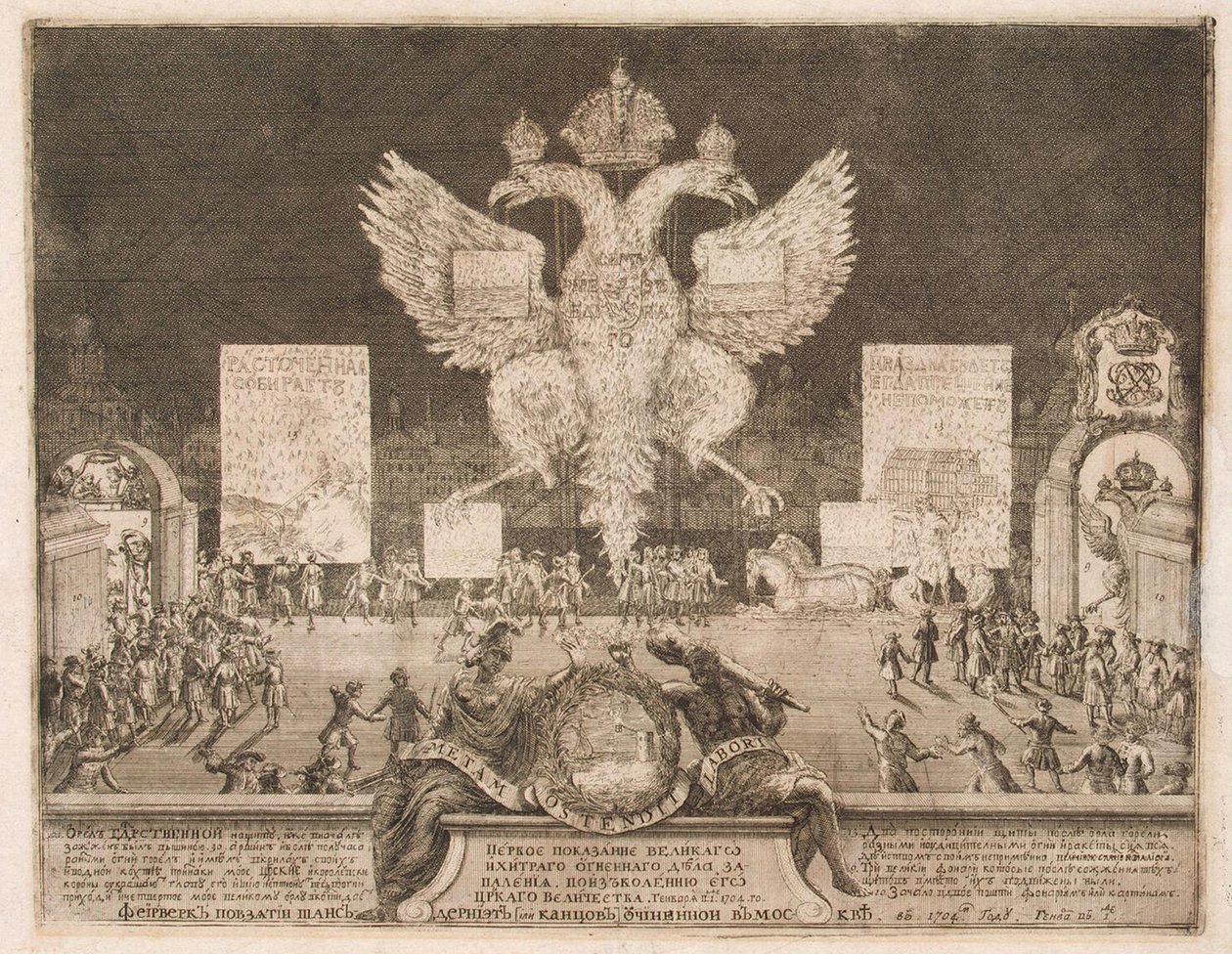 Fyrværkeri i Moskva den 1. januar 1704 i anledning af erobringen af den svenske fæstning Nyenskans, 1705 af Schoonebeek