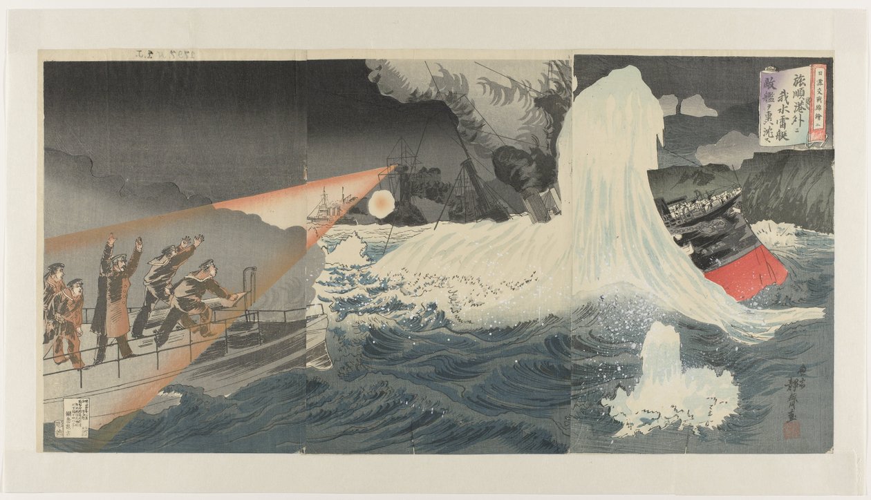 Russo-Japanese War: Brocade Images, nummer to Nichiro kôsen nishikie ni af Seisai