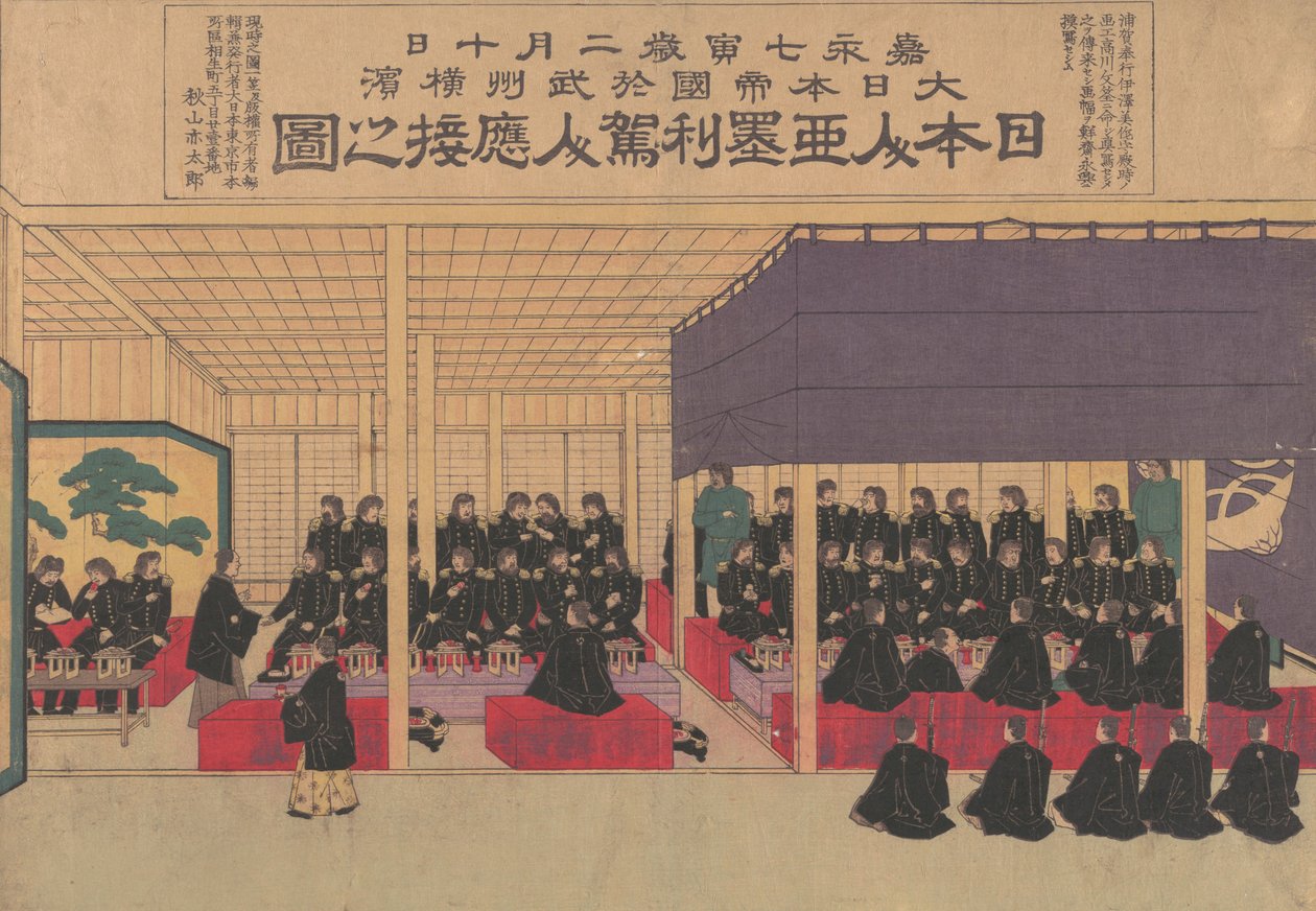 Modtagelse af amerikanernes japanere i Yokohama, 1870