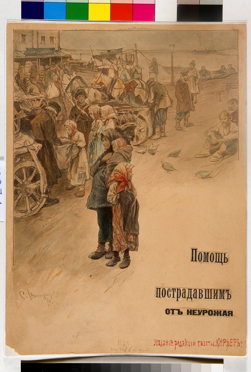 Help Famine Victims (plakatdesign) - Vinogradov, Sergei Arsenyevich (1869-1938) - 1899 - Blyant, akvarel på papir - Russian State Library, Moskva af Sergei Arsenevich Vinogradov