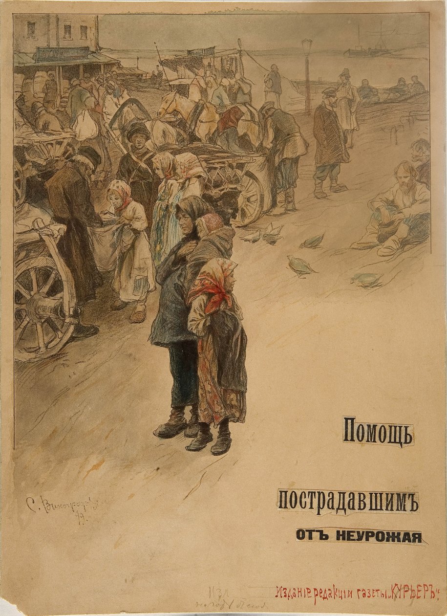 Hjælp Famine Victims Plakatdesign, 1899 af Sergei Arsenevich Vinogradov