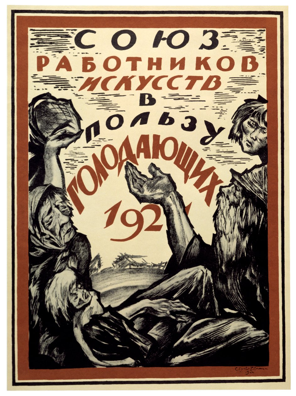 Sammenslutningen af kunstnere, der hjælper de sultende, 1921. af Sergei Vasilevich Chekhonin