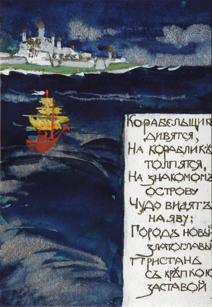Illustration til eventyret om zaren Saltan af A. Pushkin af Sergei Vasilievich Malyutin