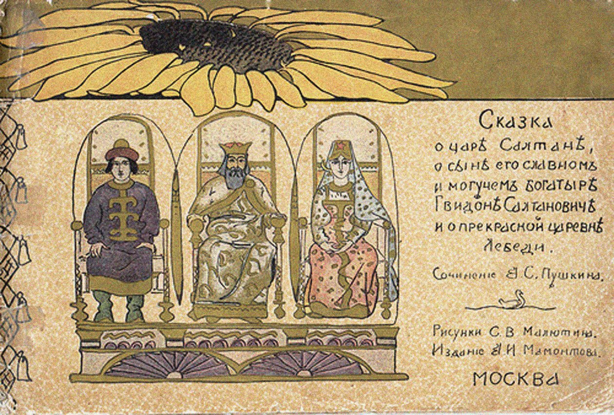 Illustration til eventyret om zaren Saltan af A. Pushkin af Sergei Vasilievich Malyutin
