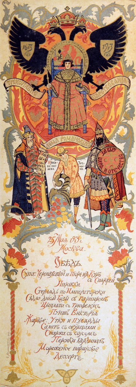 Menu med festmåltidet for at fejre 300-året for Romanov-dynastiet, 1913. af Sergei Yaguzhinsky
