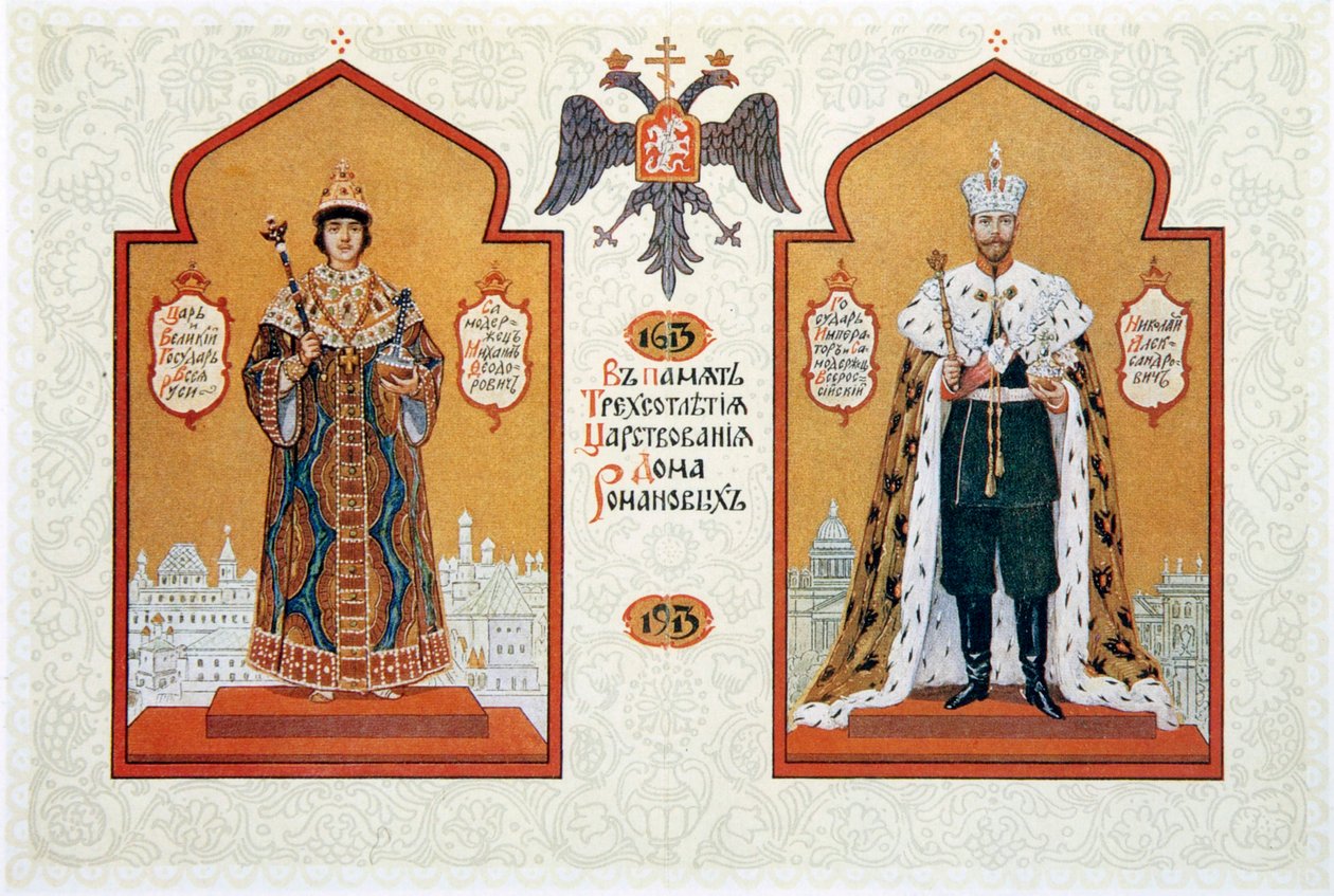 Menu med festmåltidet for at fejre 300-året for Romanov-dynastiet, 1913. af Sergei Yaguzhinsky