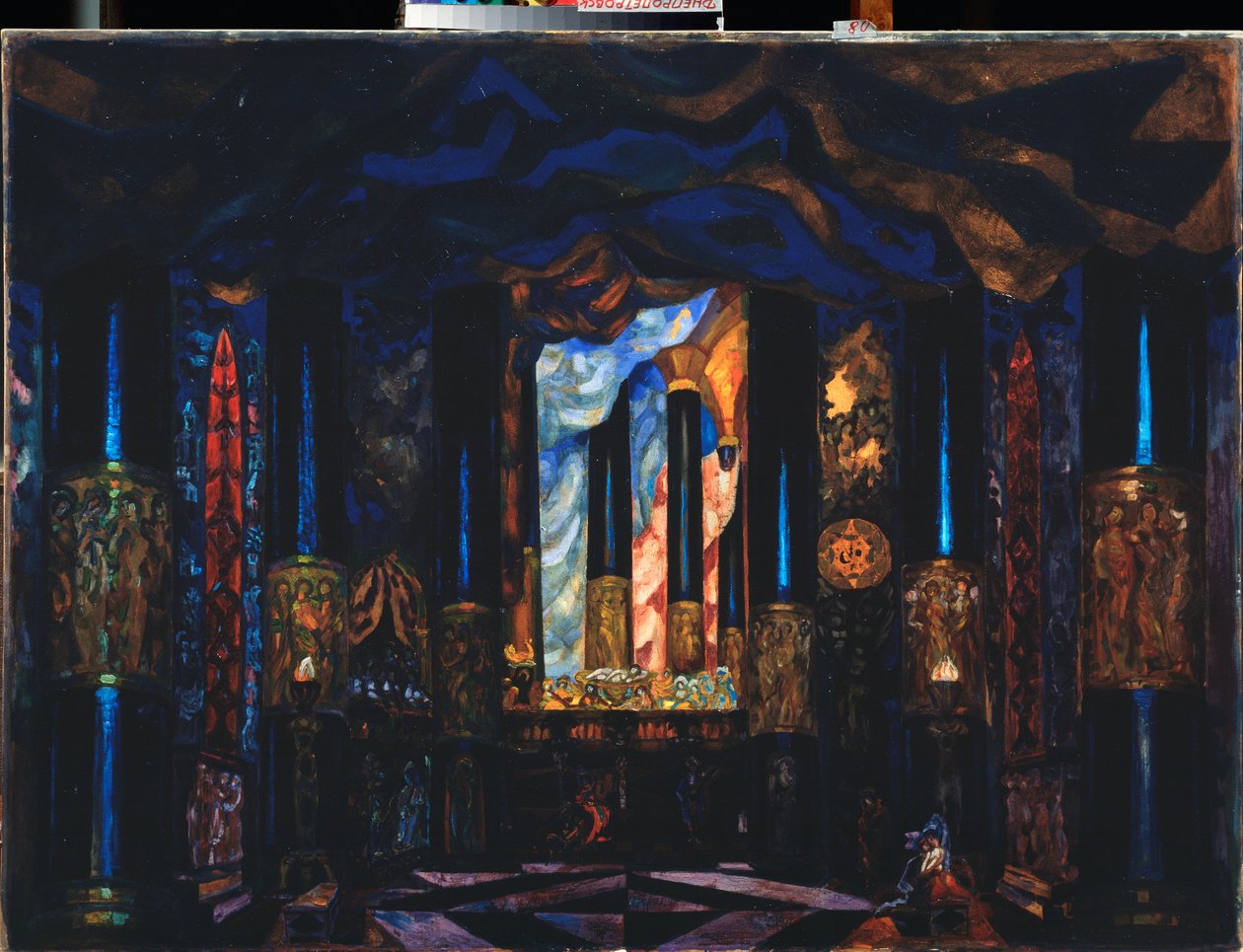 Forberedende indretning til teaterstykket ""På den anden side af livet"" af Jacinto Benavente (1866-1954) (Scenedesign til teaterstykket Other side of Life af J Benavente) - Værk af Sergei Yurievich Sudeykin (Serge Soudeikine) ( 1882-1946), tempera s af Sergei Yurevich Sudeikin