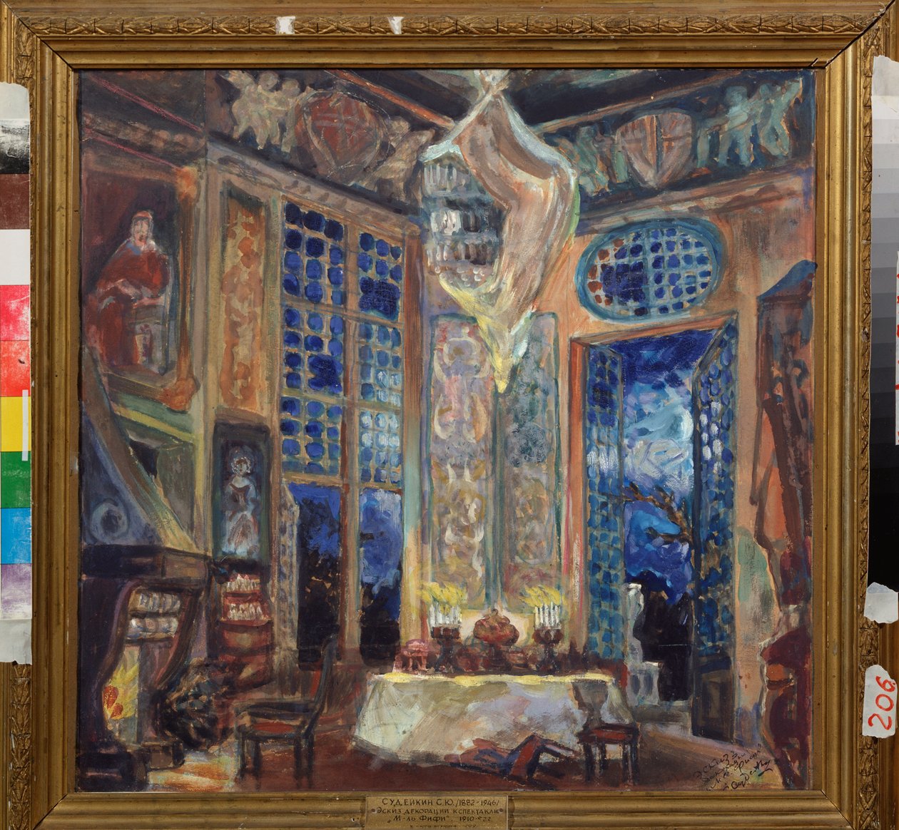 Forberedende indretning til den komiske opera ""La fille de madame Angot"" af Charles Lecocq (1832-1918) (Scenedesign til operetten La Fille de Madame Angot af Ch Lecocq) - Værk af Sergei Yurievich Sudeykin (Serge Soudeikine) (1882) -1946), gouache og temp af Sergei Yurevich Sudeikin