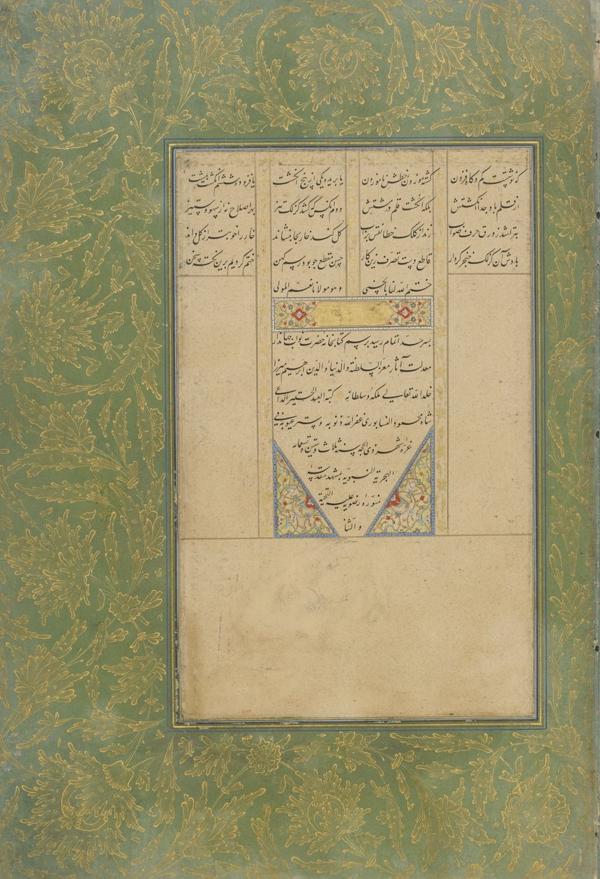 Kolofon af Subhat al-abrar (de frommes rosenkrans) i en Haft awrang (syv troner) af Jami (d. 1492) Mashad, Khurasan, Iran, Safavid-dynastiet, 1556 (blæk, uigennemsigtig akvarel og guld på papir) af Shah Mahmud Al Nishapuri