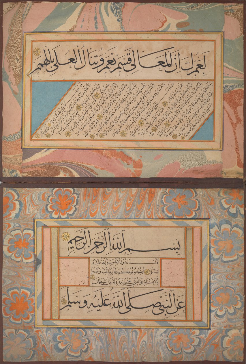 Album med kalligrafier inklusive poesi og profetiske traditioner Hadith, ca. 1500. af Shaikh Hamdullah ibn Mustafa Dede