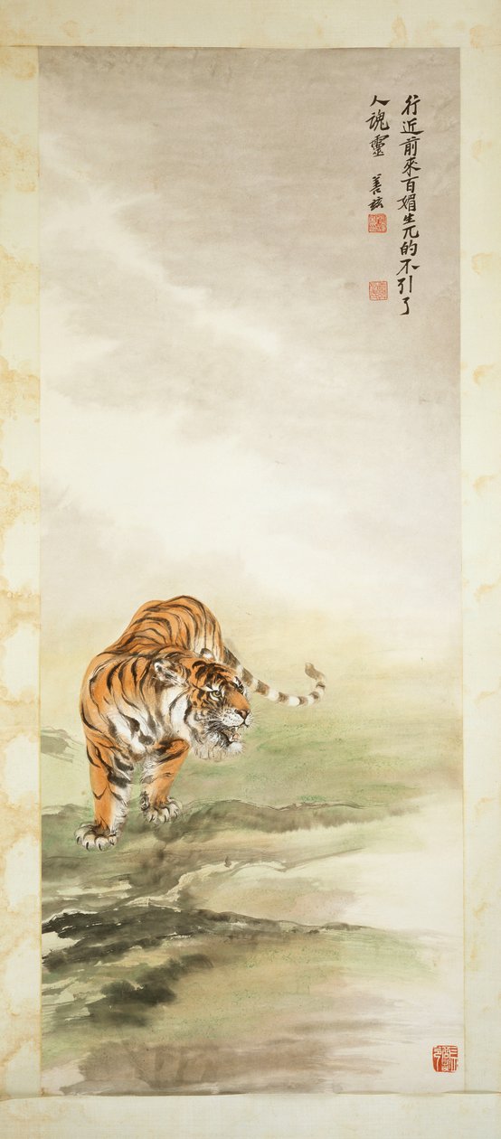 Tiger (hængende rulle, blæk og farve på papir) af Shanzi Zhang