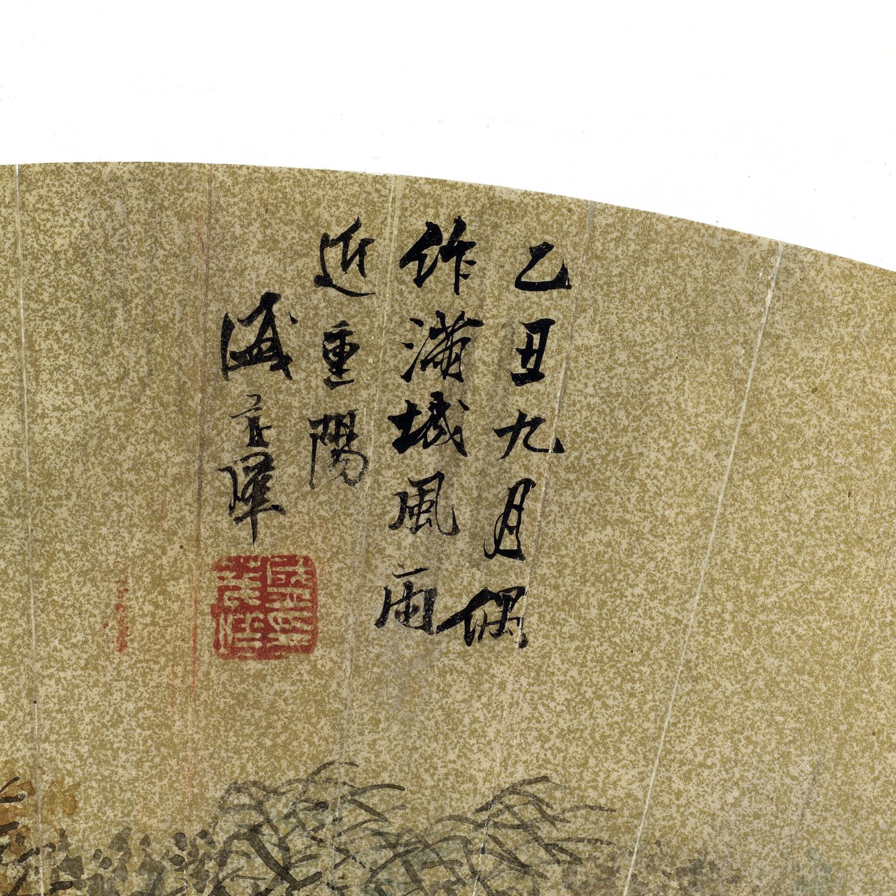 Detalje af Landskab med pagode, huse og både, 1625, blæk og farver på guldpapir af Sheng Maoye