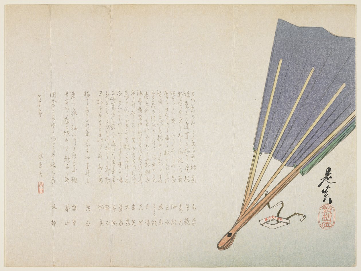 (Fan), 1859 af Shibata Zeshin