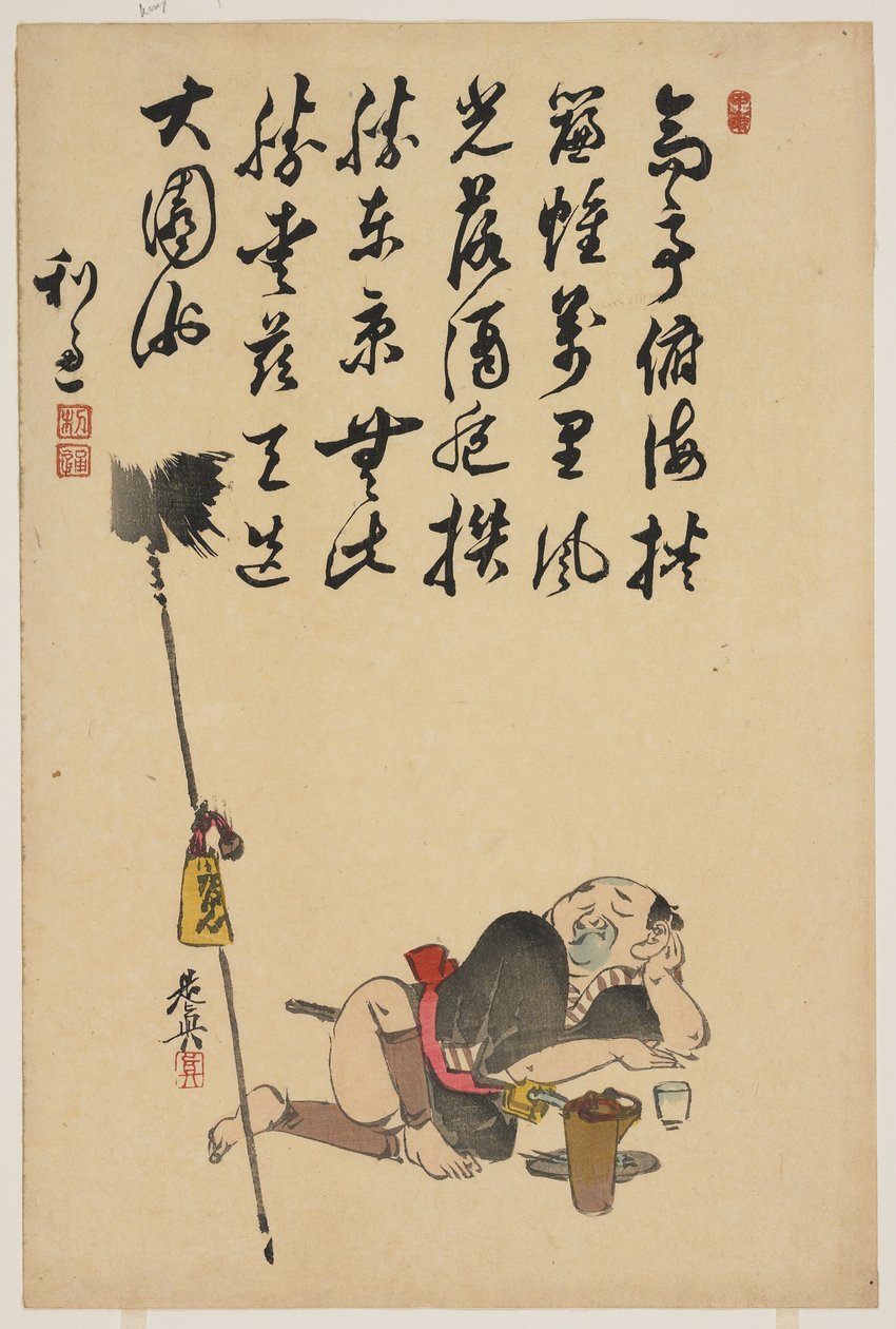 (Spydholder) af Shibata Zeshin